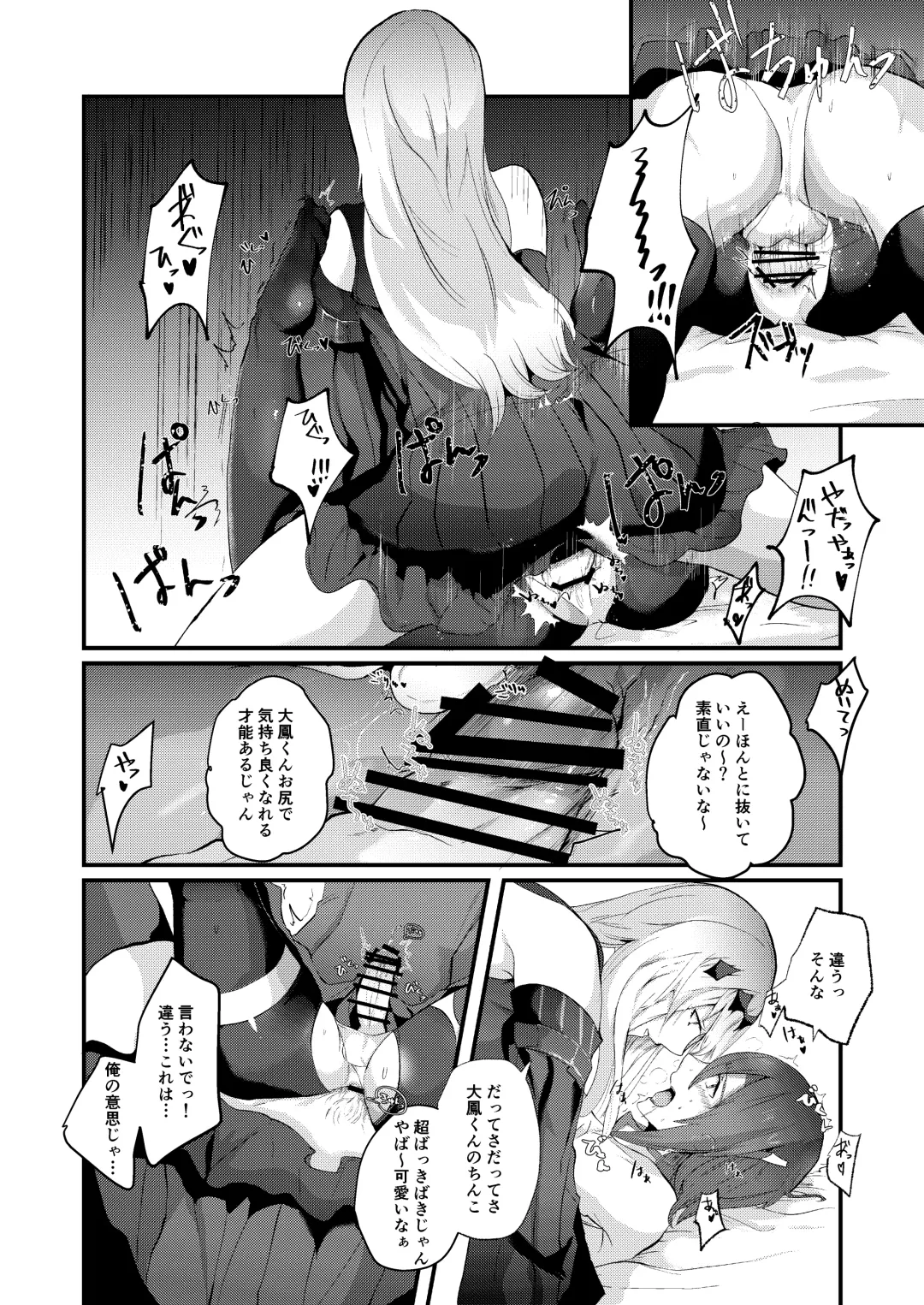 [Yasiro Osa] Kanmusu Josou Coslayer Gainen Fhentai - Page 14