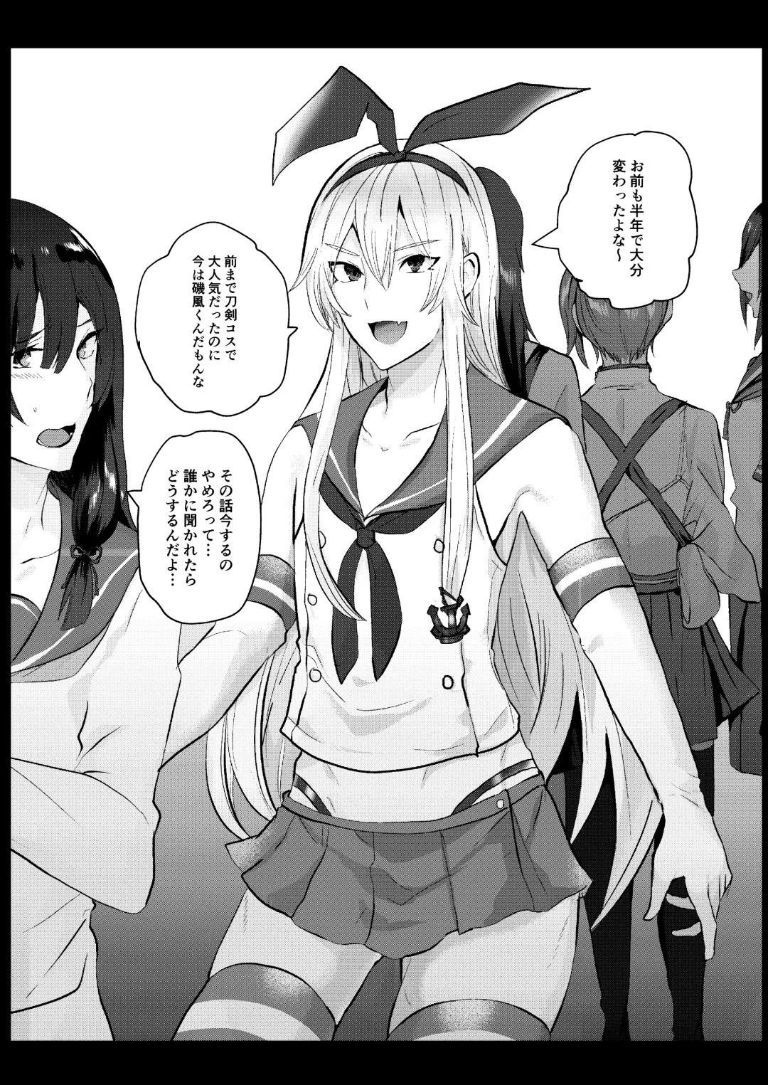 [Yasiro Osa] Kanmusu Josou Coslayer Gainen Fhentai - Page 17