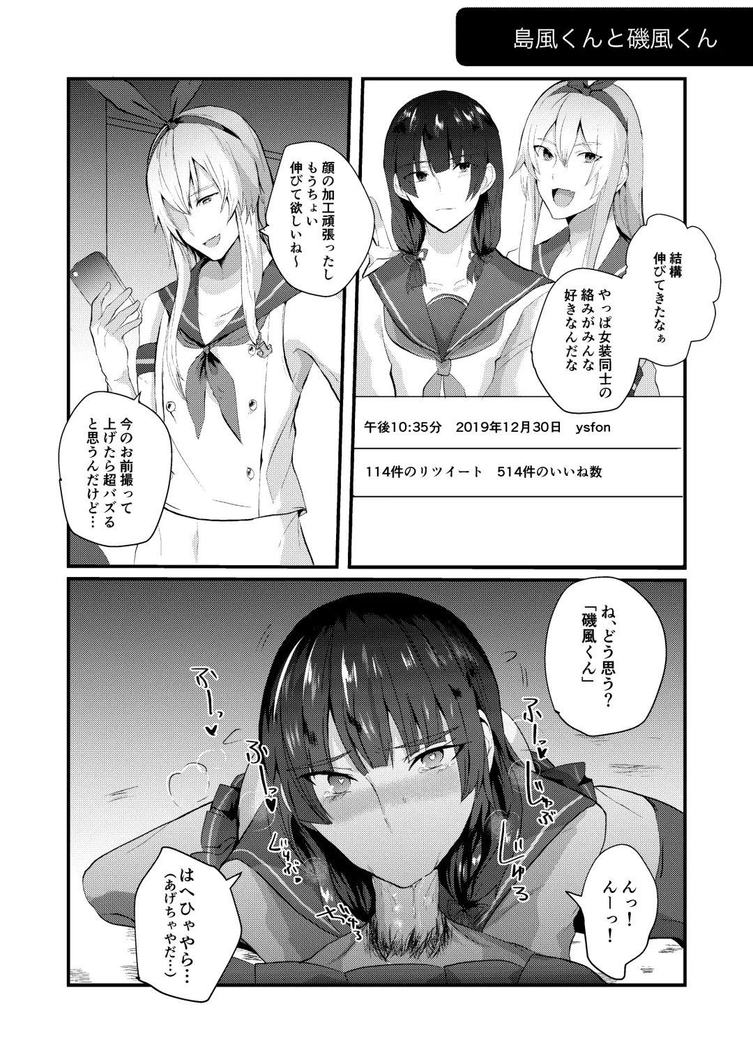 [Yasiro Osa] Kanmusu Josou Coslayer Gainen Fhentai - Page 18