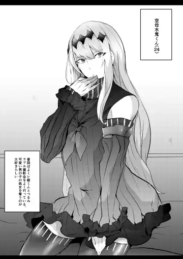 [Yasiro Osa] Kanmusu Josou Coslayer Gainen Fhentai - Page 11