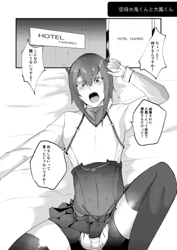 [Yasiro Osa] Kanmusu Josou Coslayer Gainen Fhentai - Page 12