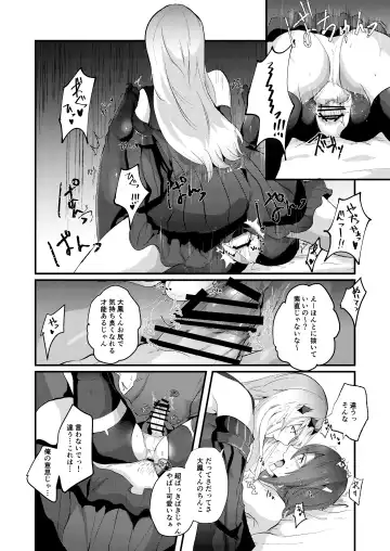 [Yasiro Osa] Kanmusu Josou Coslayer Gainen Fhentai - Page 14