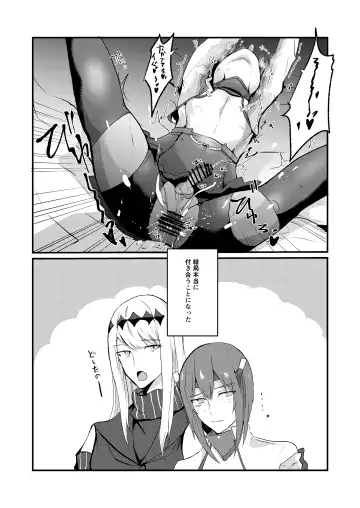 [Yasiro Osa] Kanmusu Josou Coslayer Gainen Fhentai - Page 16