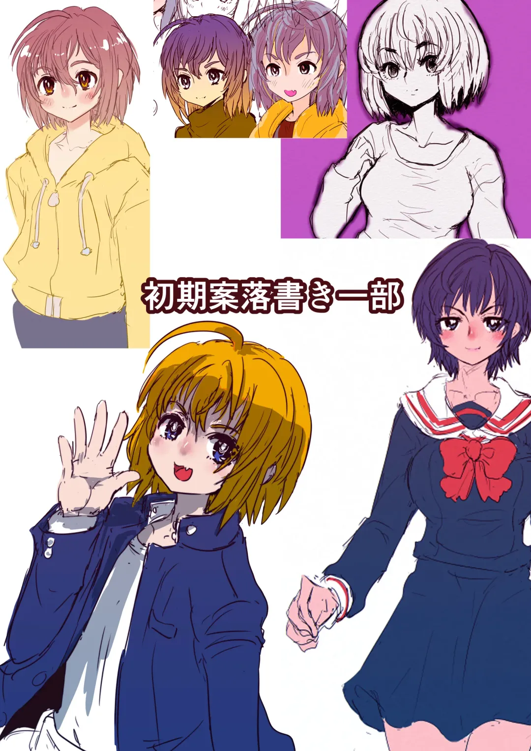 [Inucreamice] Dosukebe Seal ~Mitsuki-kun to Mikan-chan no Baai~ Fhentai - Page 43