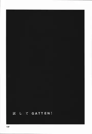 [Asada Okina] Seishun 18 Kin Kippu Fhentai - Page 141