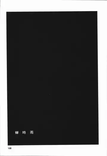 [Asada Okina] Seishun 18 Kin Kippu Fhentai - Page 159