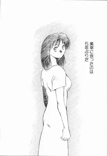 [Asada Okina] Seishun 18 Kin Kippu Fhentai - Page 161