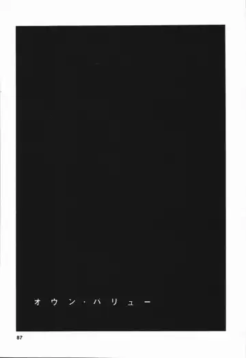 [Asada Okina] Seishun 18 Kin Kippu Fhentai - Page 91