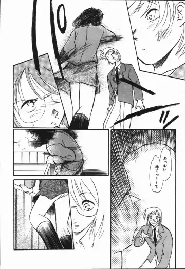 [Asada Okina] Seishun 18 Kin Kippu Fhentai - Page 94