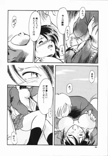 [Asada Okina] Seishun 18 Kin Kippu Fhentai - Page 98