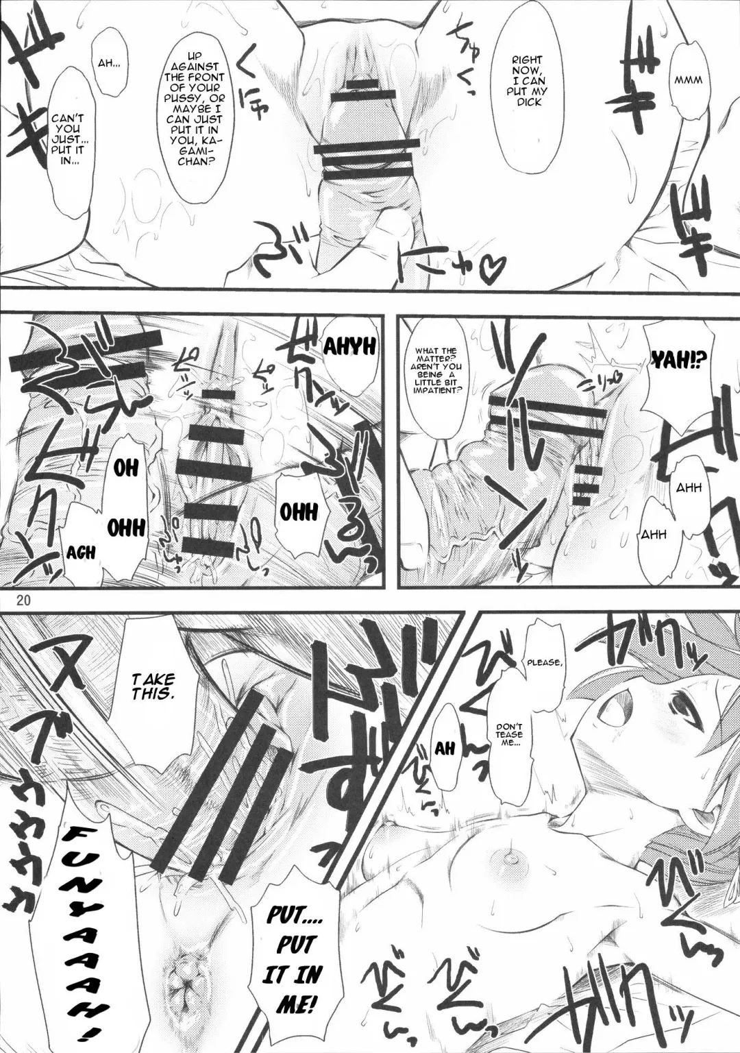 [Clover] Natsu in Summer Fhentai - Page 19