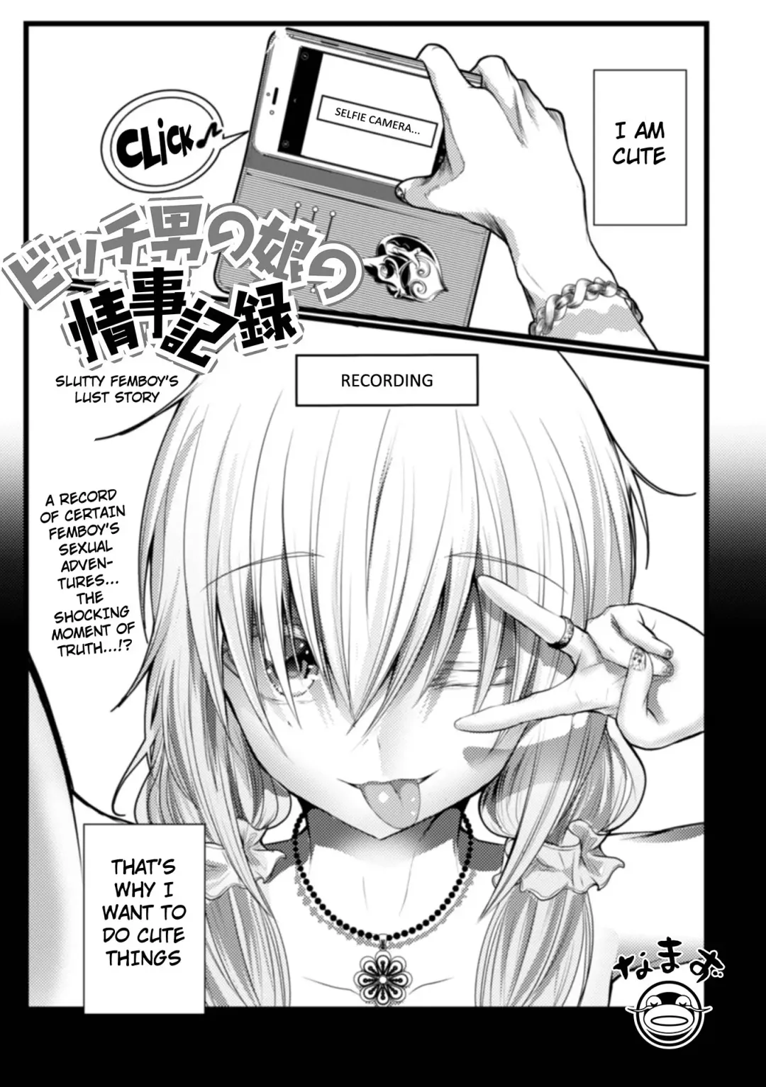 [Haru Hayate - Namazu] Bitch Otokonoko no Jouji Kiroku | Love Records Of Being With a Bitch Trap Fhentai - Page 1
