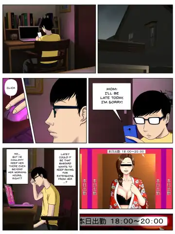 [Minazuki Mikka] Sa.Ki.Ko.Sa.Re 3 ~ Saiai no Gibo ga Gesu Tannin ni Netorarete ~ | Sa.Ki.Ko.Sa.Re 3 ~My Beloved Step Mom Is Being Fucked By This Scumbag Teacher! Fhentai - Page 22