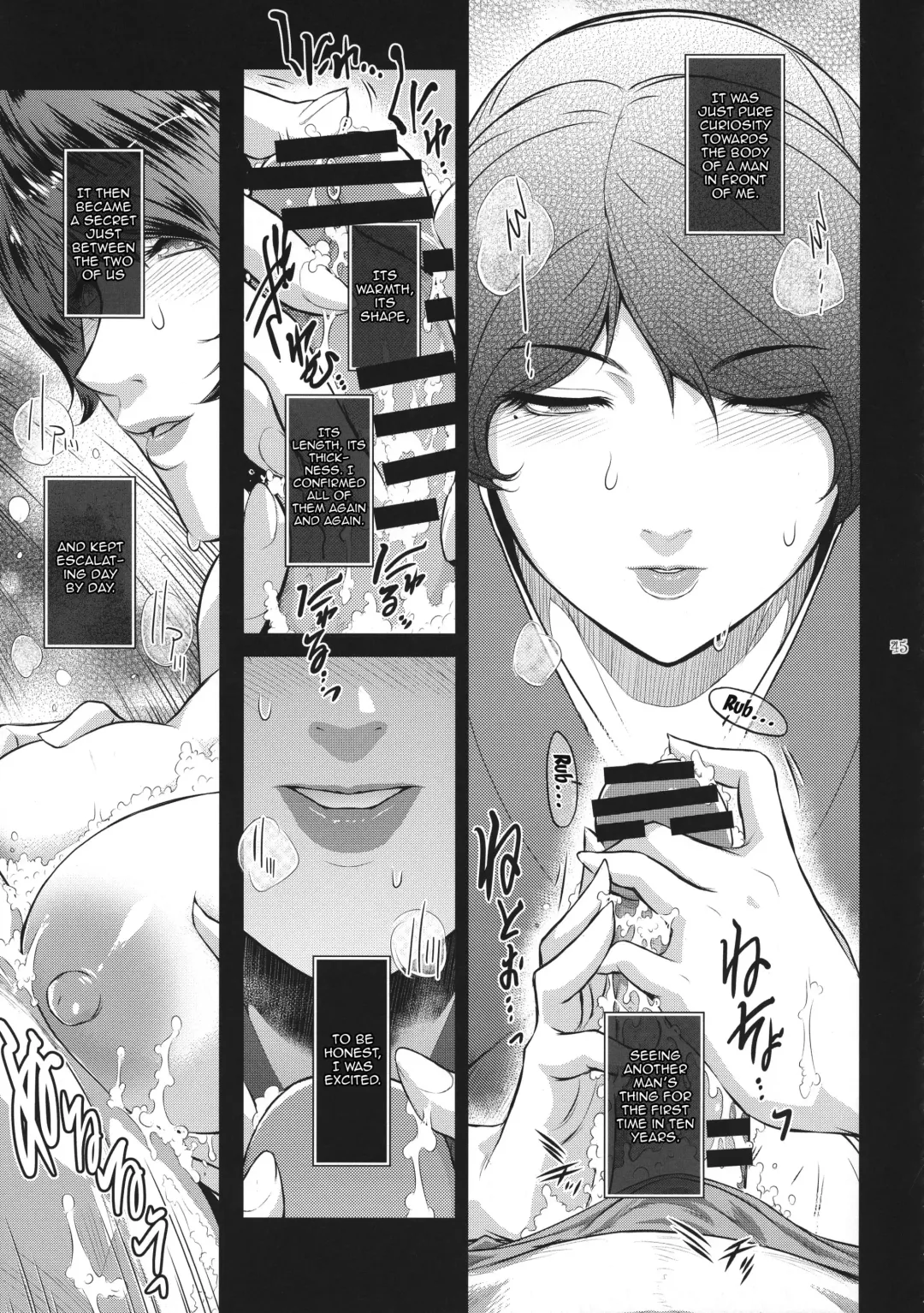 [Kokonoki Nao] Kyoukai. 1 + Fhentai - Page 41