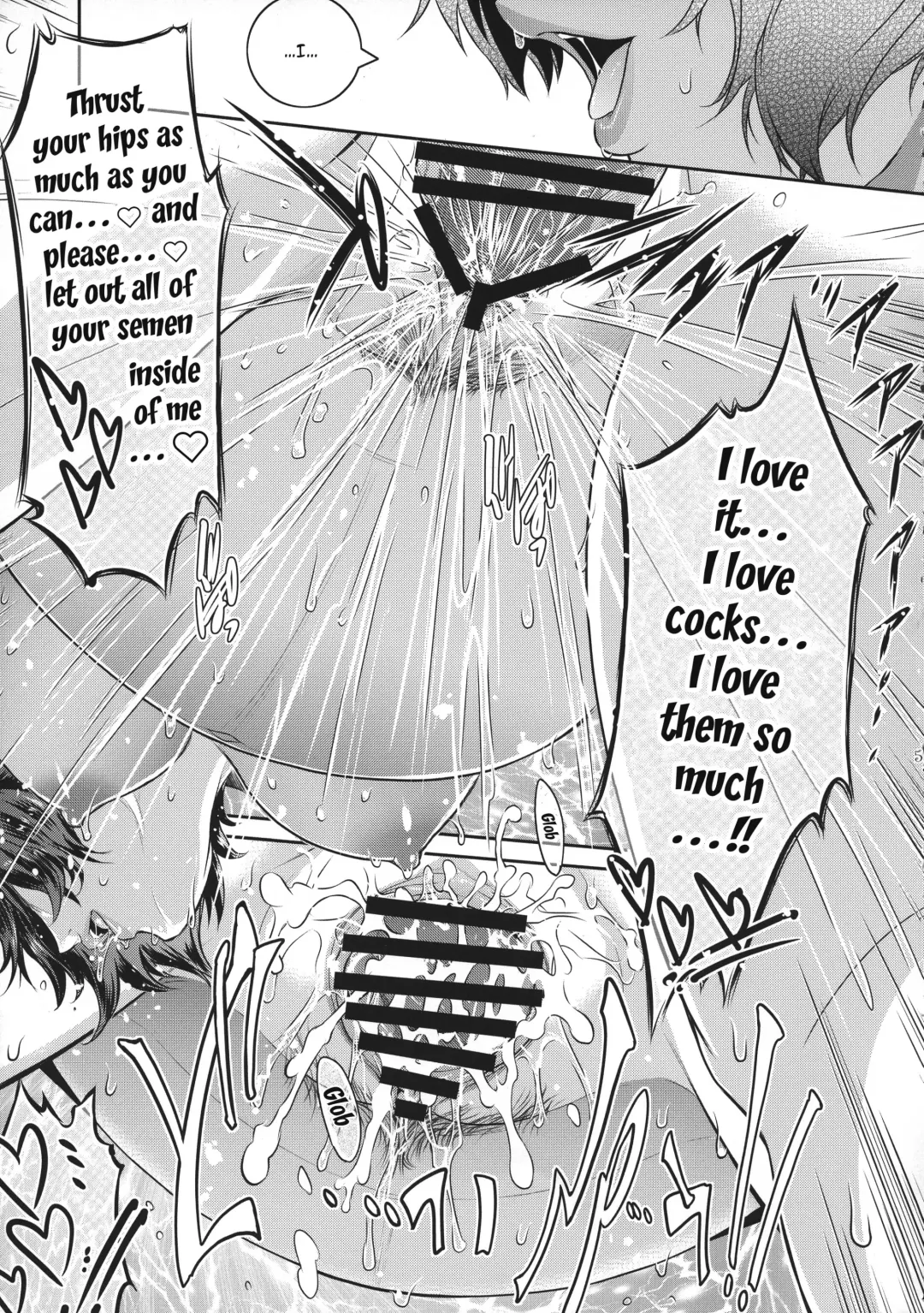 [Kokonoki Nao] Kyoukai. 1 + Fhentai - Page 53