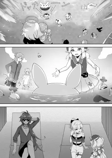 [Takama] Hamabe de Tsuzuru Uta | Writing Poetry on the Beach Fhentai - Page 4