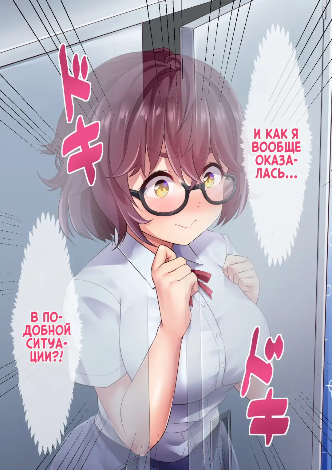 [Kanabun] Hinata Natsumi - Kyouei Mizugi Ecchi | Хината Нацуми - Секс в купальнике Fhentai - Page 22