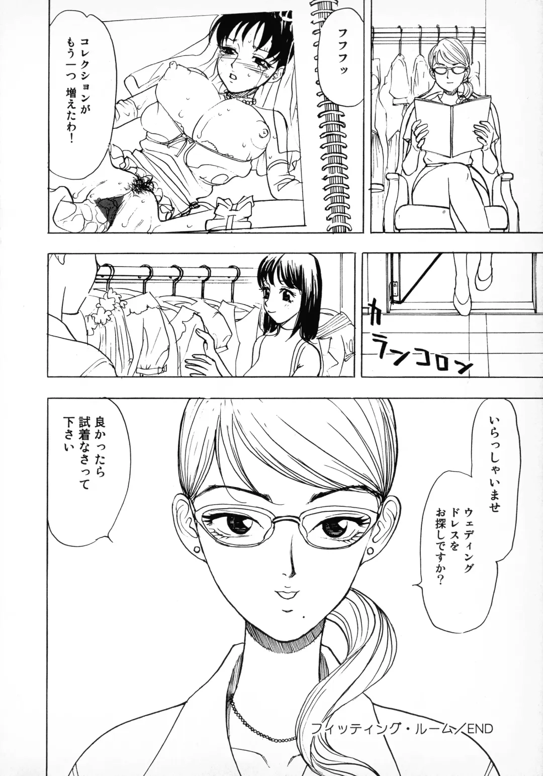 Bridal Rape Fhentai - Page 144