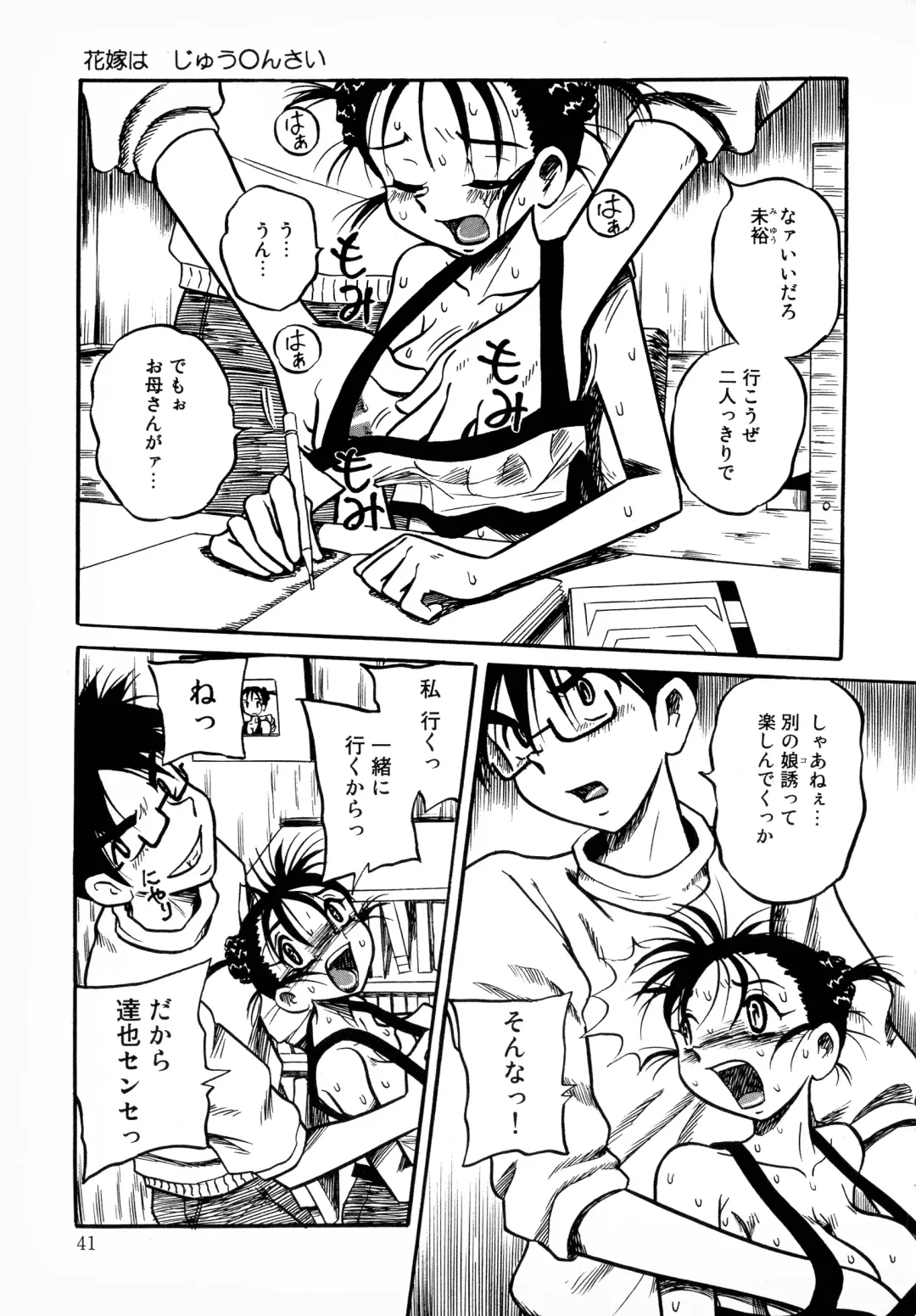 Bridal Rape Fhentai - Page 41