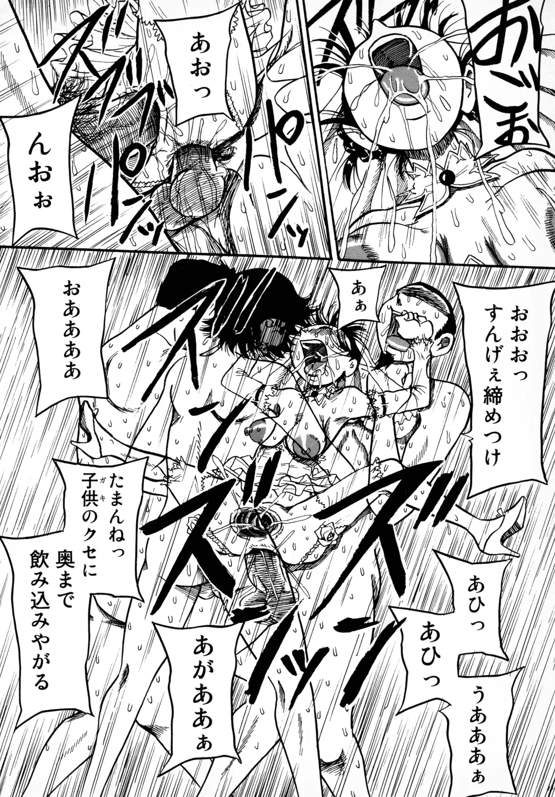 Bridal Rape Fhentai - Page 58