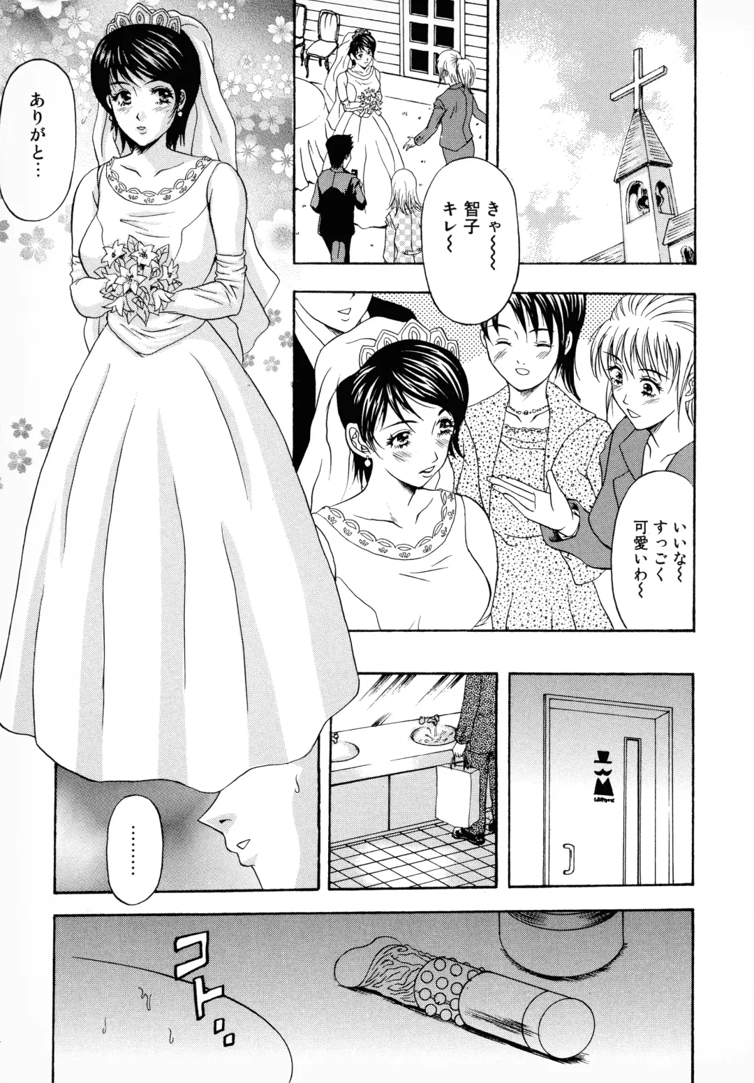 Bridal Rape Fhentai - Page 61
