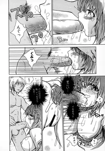 Bridal Rape Fhentai - Page 118