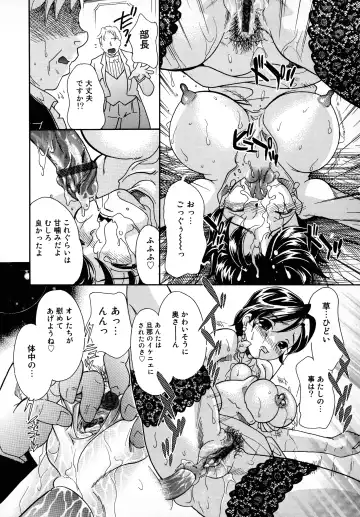 Bridal Rape Fhentai - Page 22