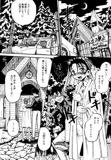 Bridal Rape Fhentai - Page 44