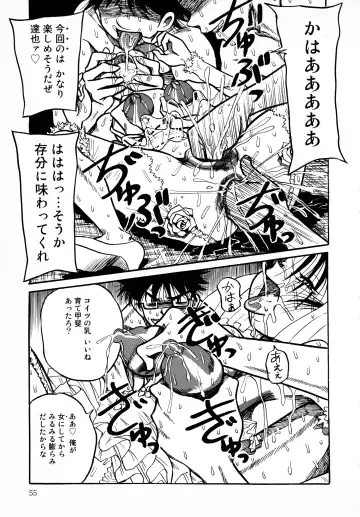 Bridal Rape Fhentai - Page 55