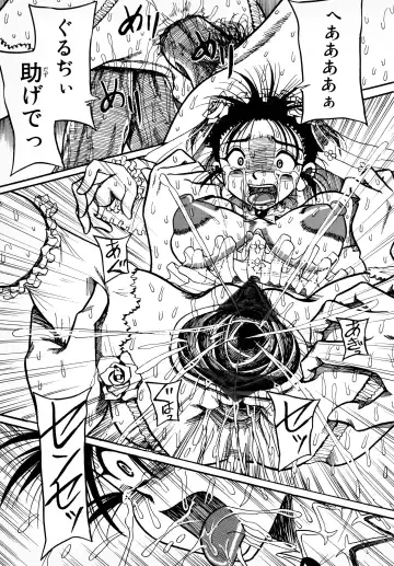 Bridal Rape Fhentai - Page 59