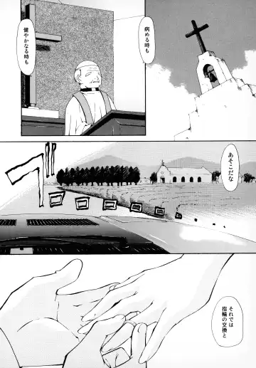 Bridal Rape Fhentai - Page 94