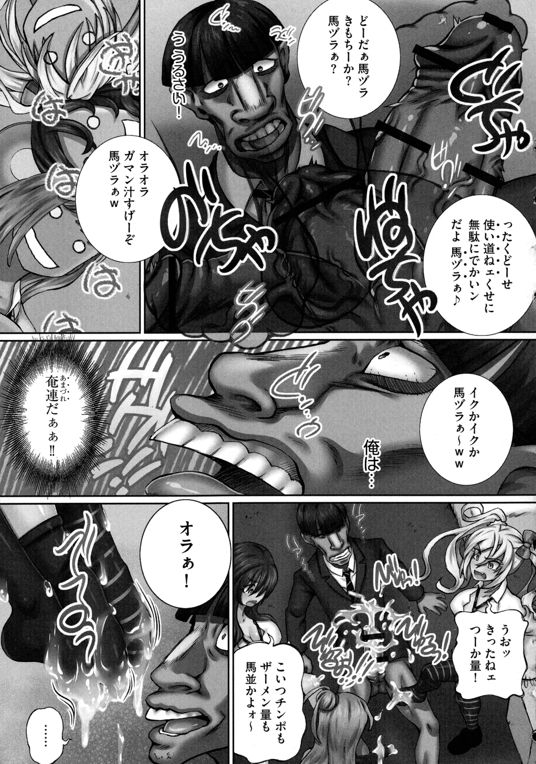 [Yuuki Tsumugi] Nenmaku Choukyou Seitokai Fhentai - Page 123