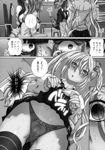[Yuuki Tsumugi] Nenmaku Choukyou Seitokai Fhentai - Page 127
