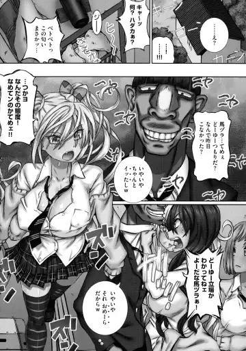 [Yuuki Tsumugi] Nenmaku Choukyou Seitokai Fhentai - Page 136