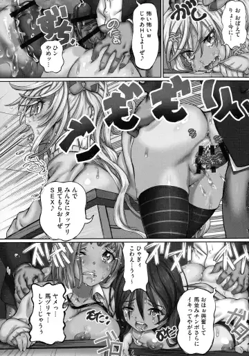 [Yuuki Tsumugi] Nenmaku Choukyou Seitokai Fhentai - Page 143