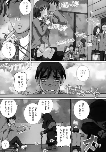 [Yuuki Tsumugi] Nenmaku Choukyou Seitokai Fhentai - Page 170