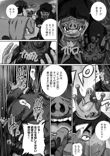 [Yuuki Tsumugi] Nenmaku Choukyou Seitokai Fhentai - Page 171