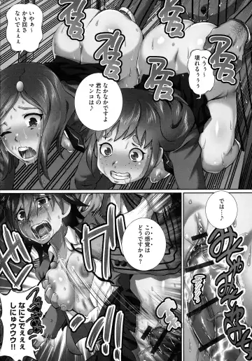 [Yuuki Tsumugi] Nenmaku Choukyou Seitokai Fhentai - Page 6