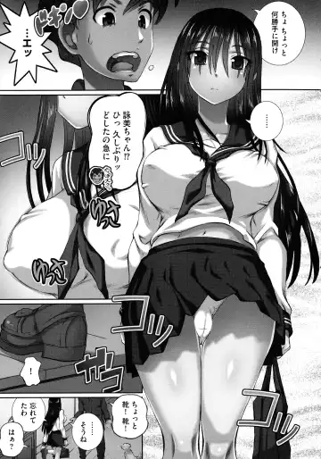 [Yuuki Tsumugi] Nenmaku Choukyou Seitokai Fhentai - Page 75