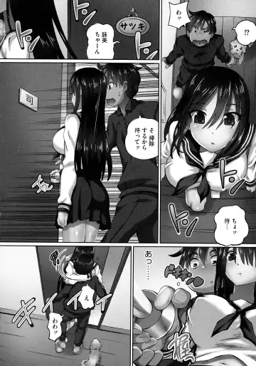 [Yuuki Tsumugi] Nenmaku Choukyou Seitokai Fhentai - Page 76
