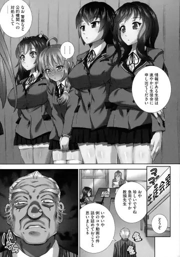 [Yuuki Tsumugi] Nenmaku Choukyou Seitokai Fhentai - Page 8