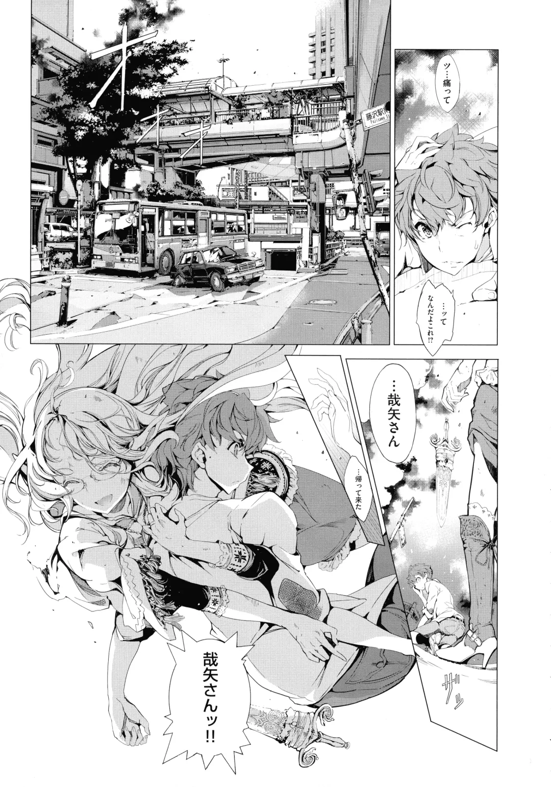 [Endou Okito] Elf no Yomeiri Fhentai - Page 150