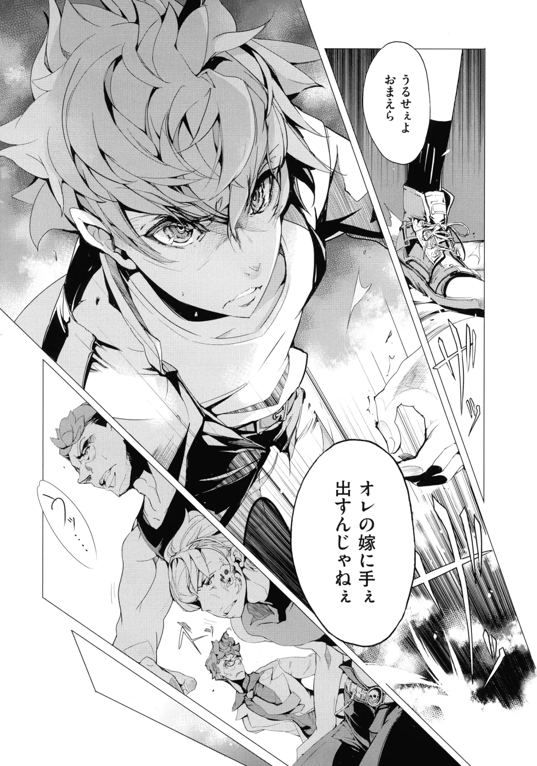 [Endou Okito] Elf no Yomeiri Fhentai - Page 39