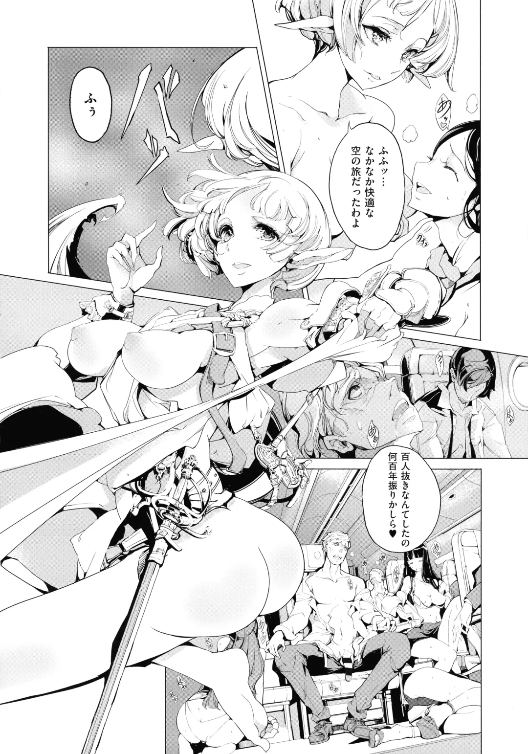 [Endou Okito] Elf no Yomeiri Fhentai - Page 58
