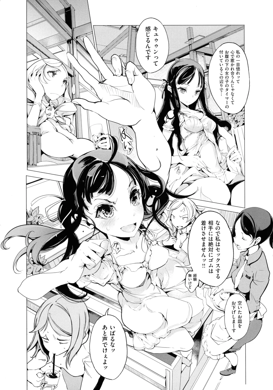 [Endou Okito] Elf no Yomeiri Fhentai - Page 84