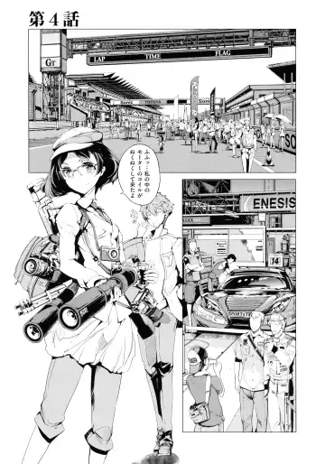 [Endou Okito] Elf no Yomeiri Fhentai - Page 109