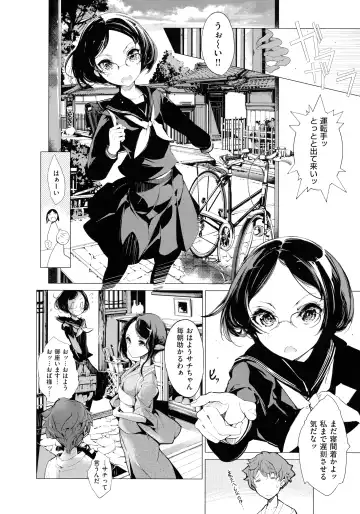 [Endou Okito] Elf no Yomeiri Fhentai - Page 124