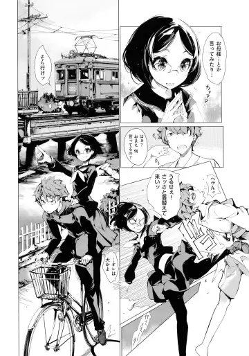 [Endou Okito] Elf no Yomeiri Fhentai - Page 125