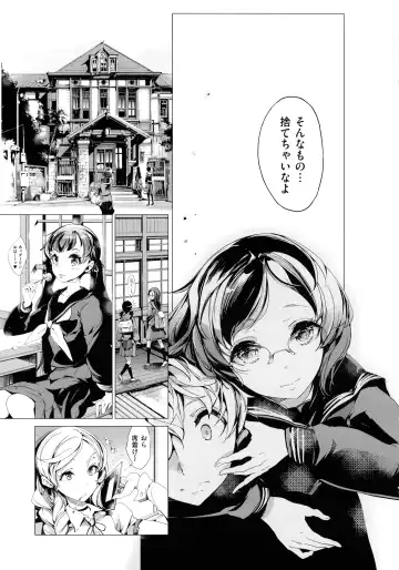 [Endou Okito] Elf no Yomeiri Fhentai - Page 127