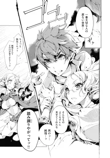 [Endou Okito] Elf no Yomeiri Fhentai - Page 152